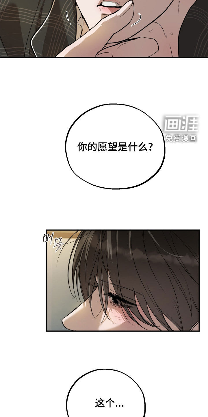 第43话5