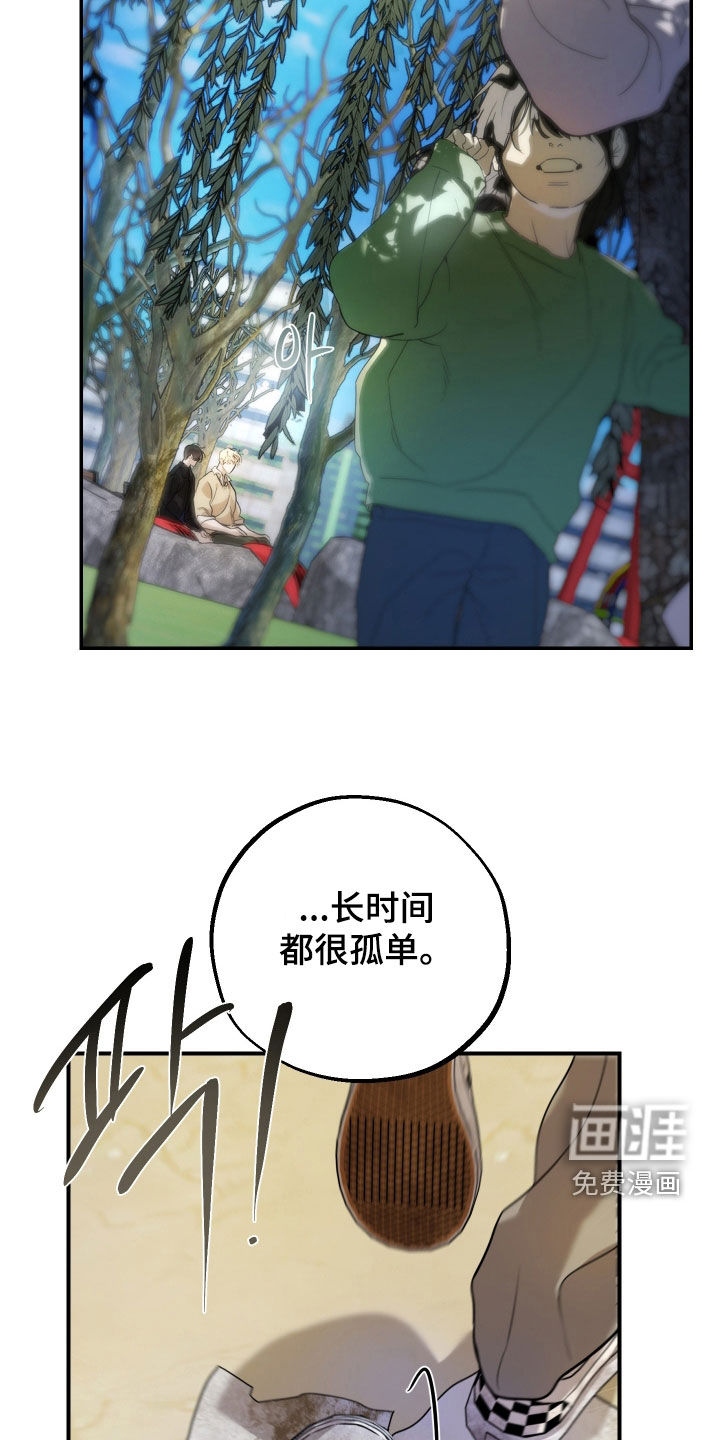 第43话29