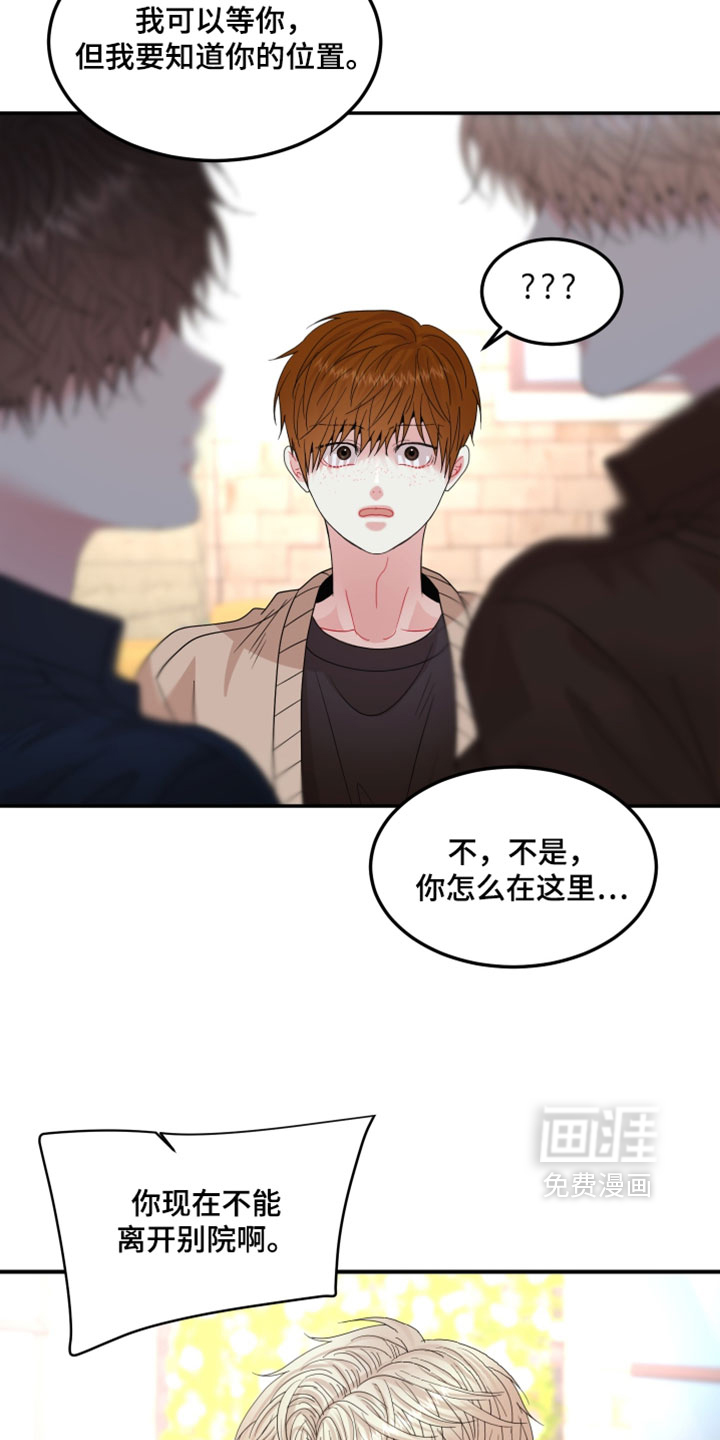 第35话22