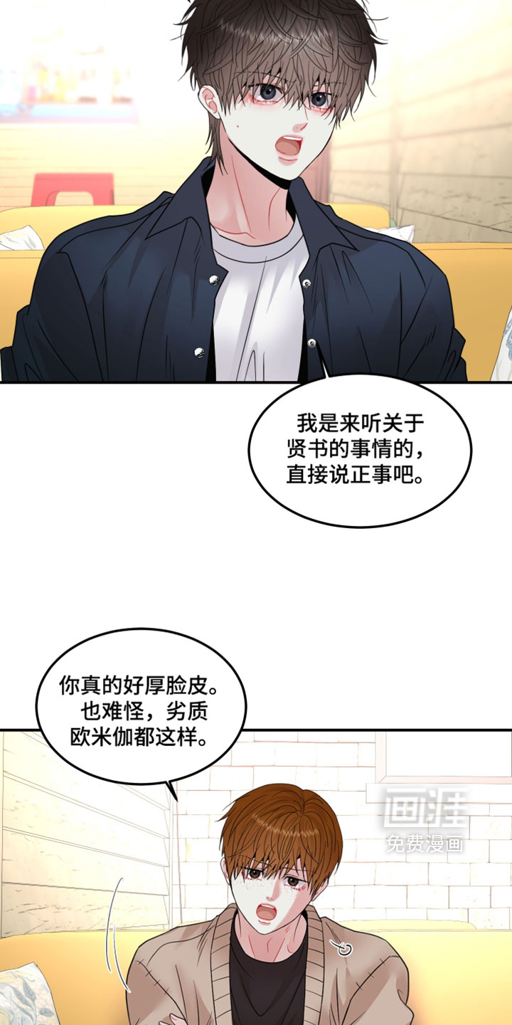 第35话8