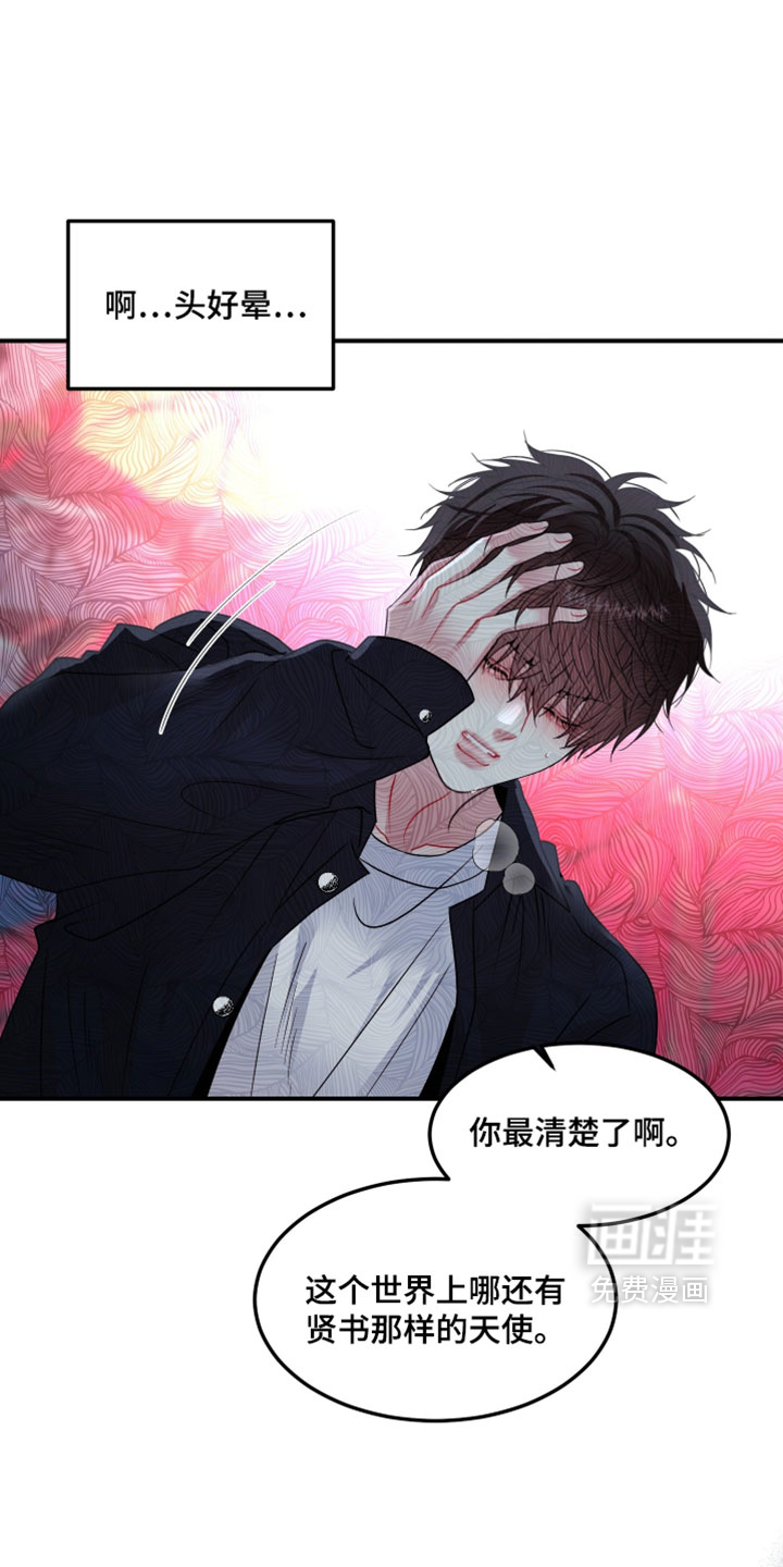第35话10