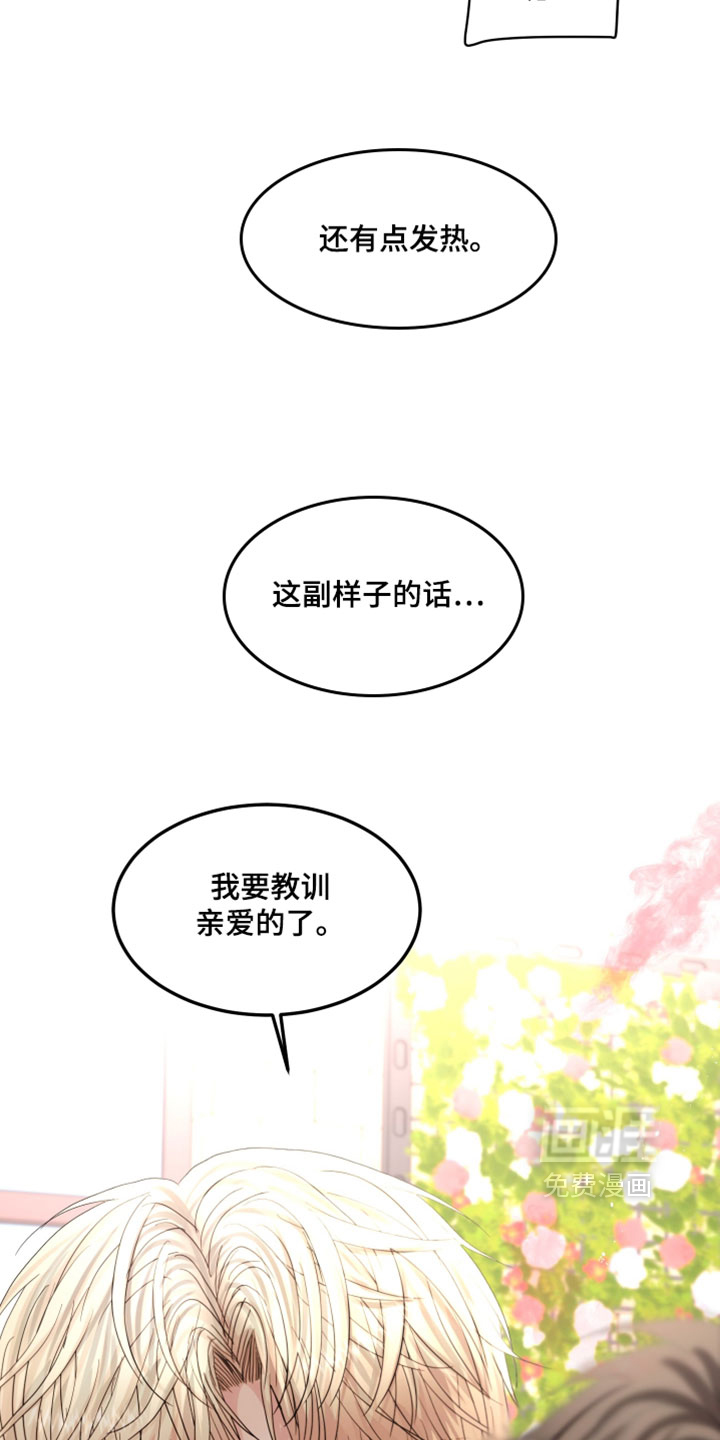 第35话25