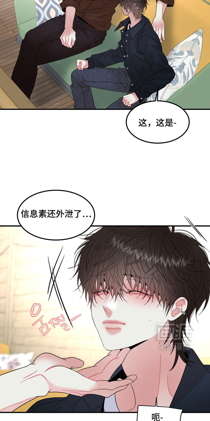 第35话24