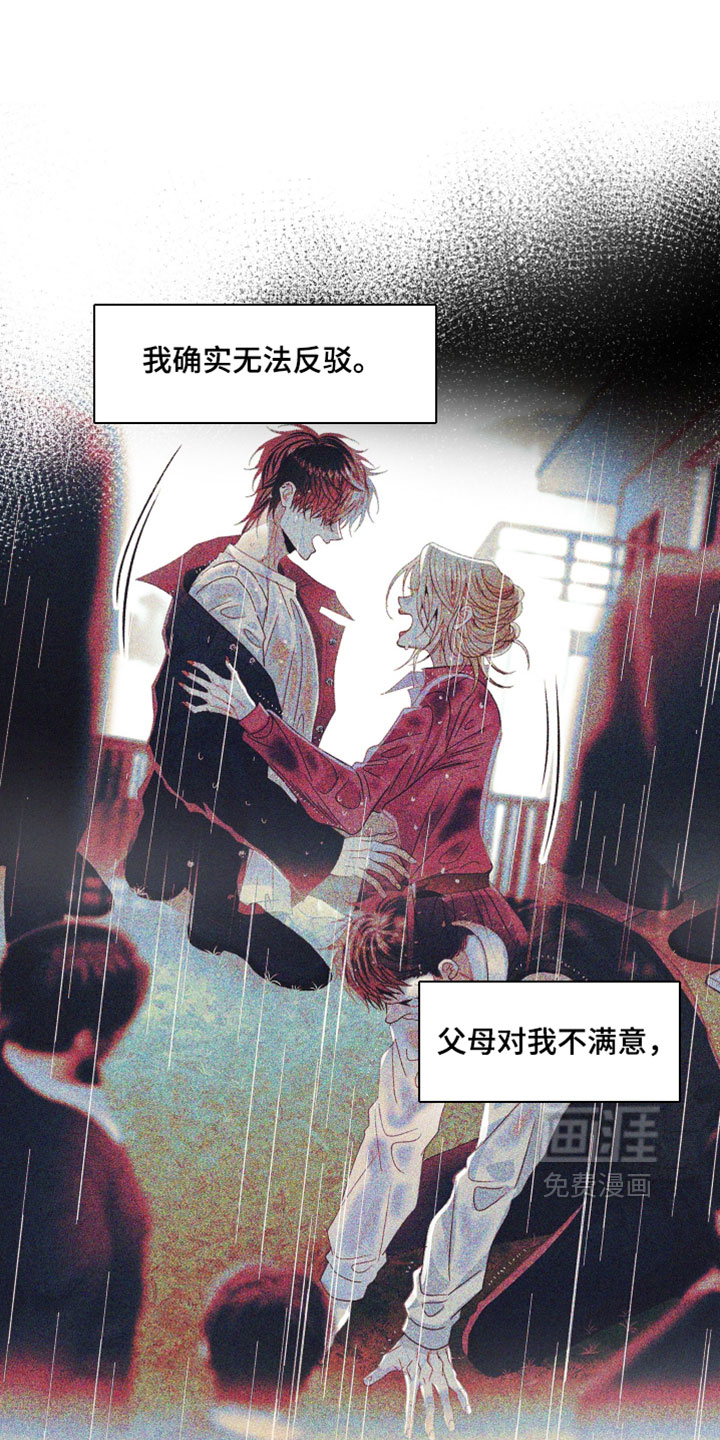 第35话18