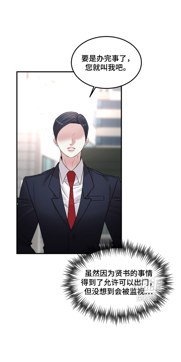 第35话2