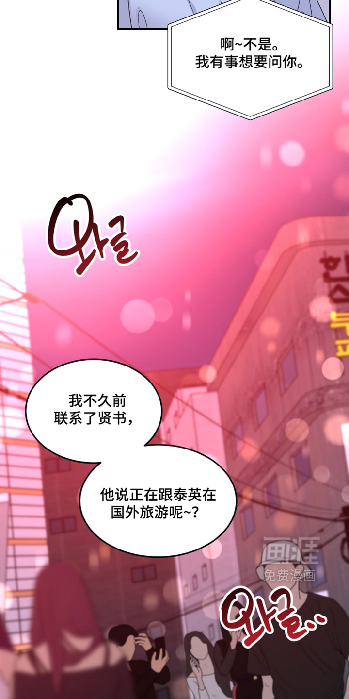 第34话15