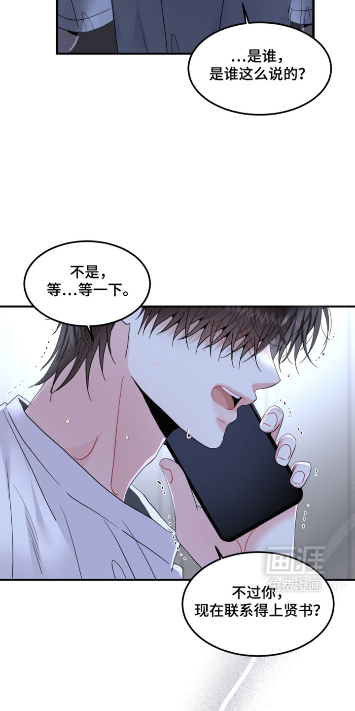 第34话20