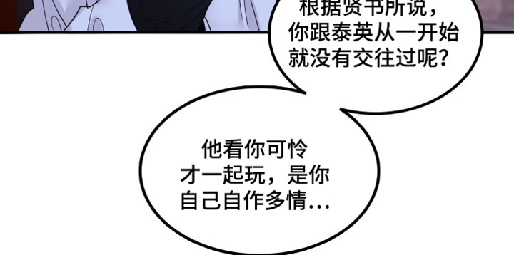 第34话18