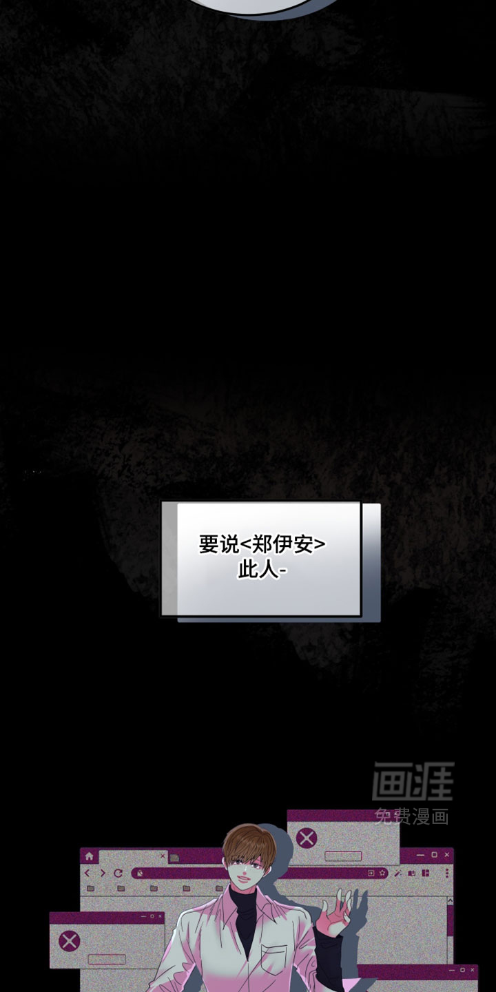 第34话9