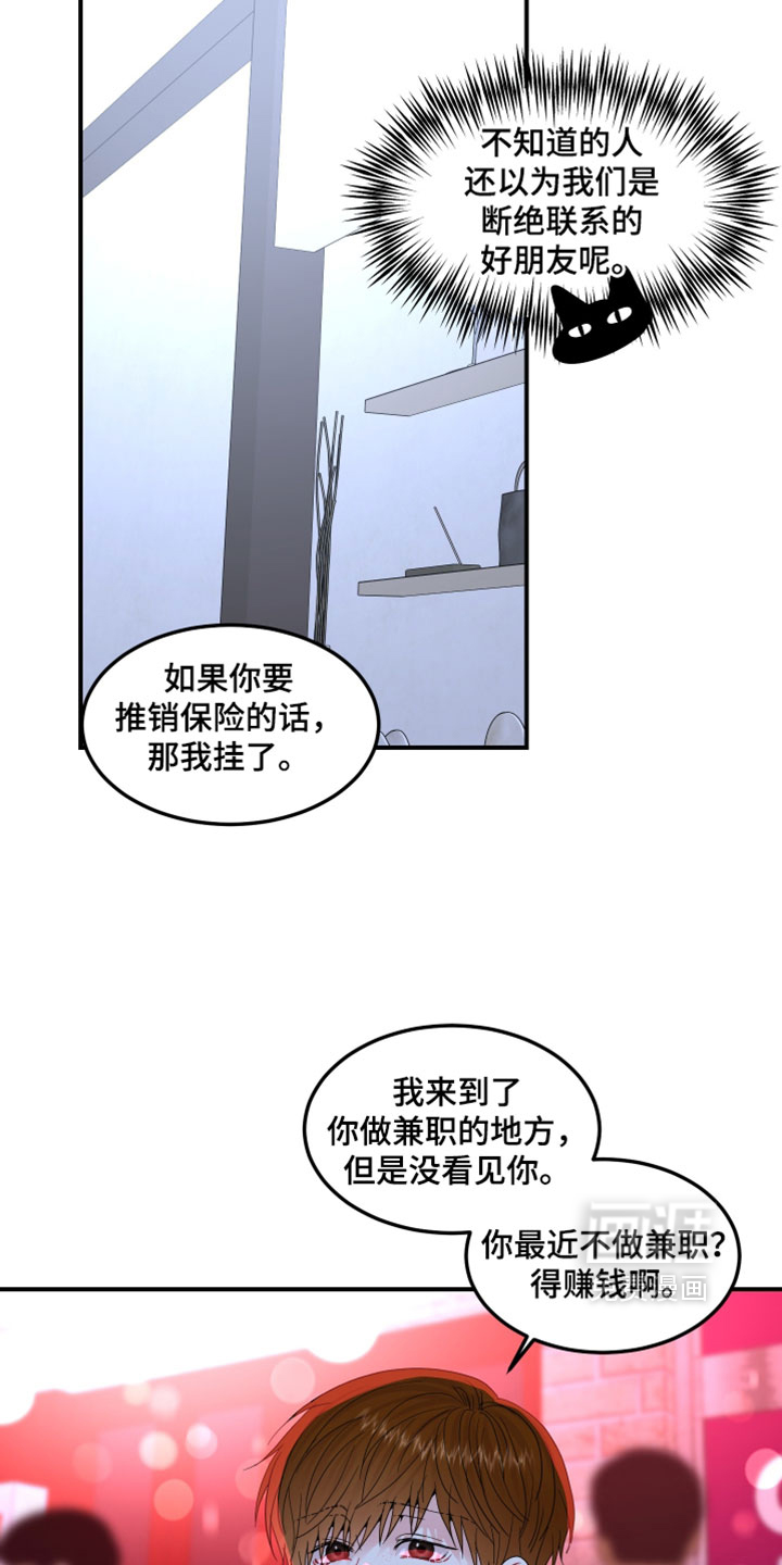 第34话13