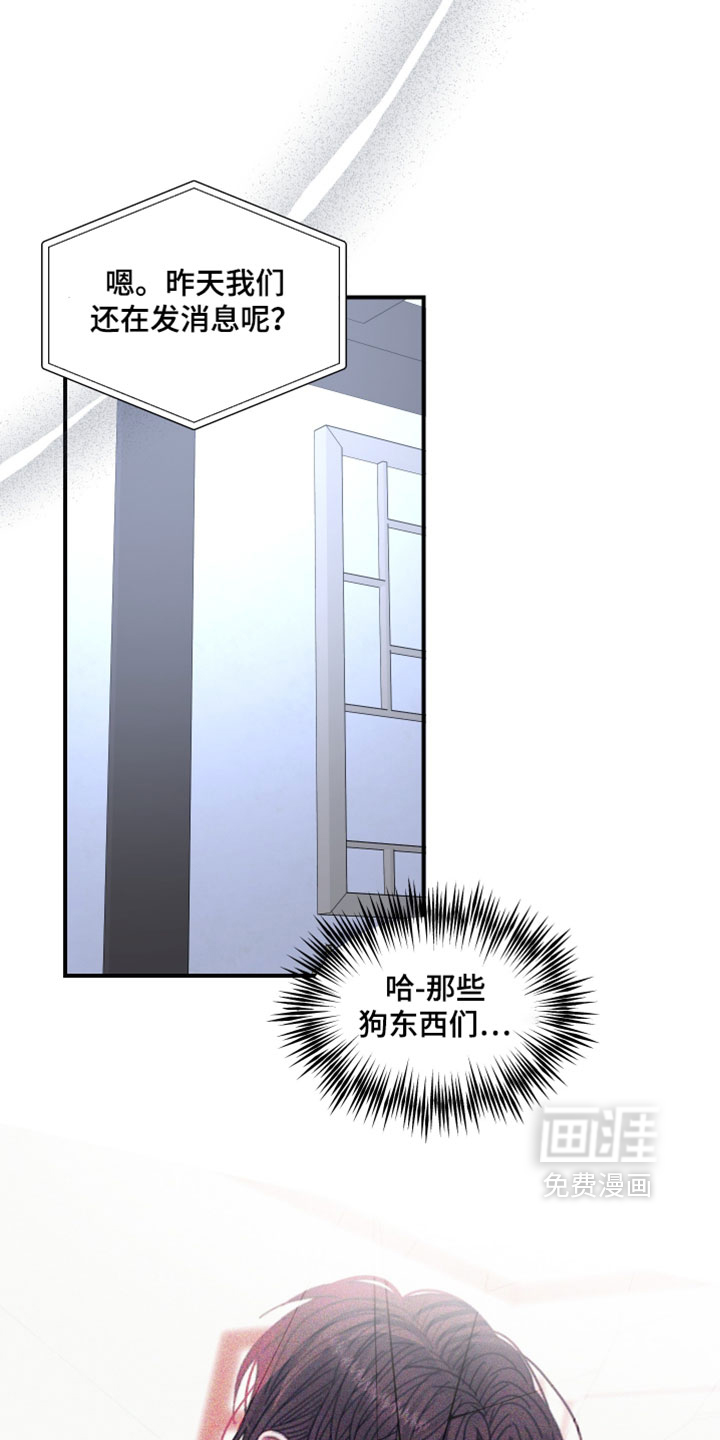 第34话21