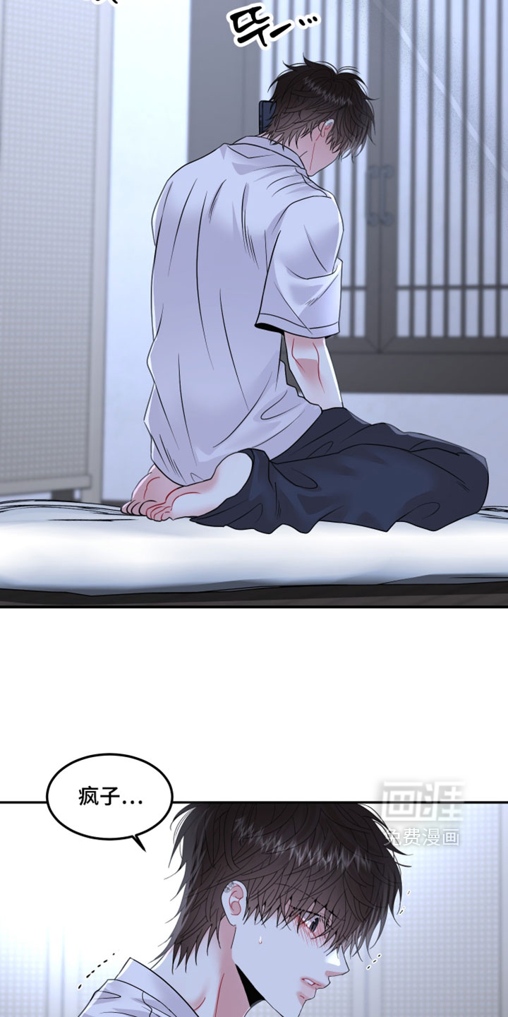 第34话26