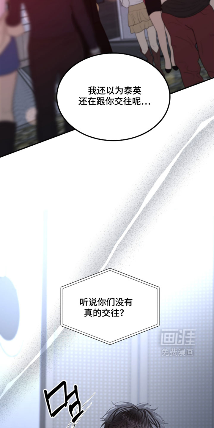 第34话16