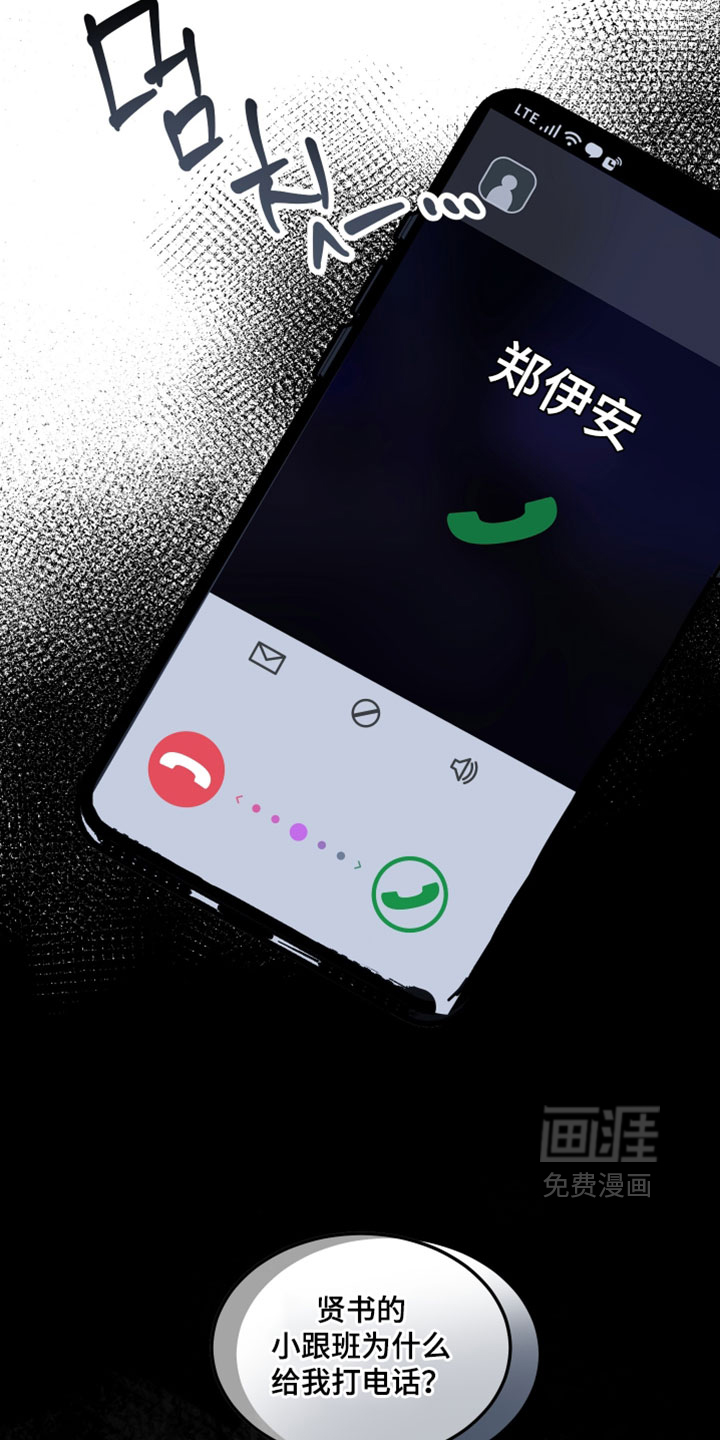 第34话8