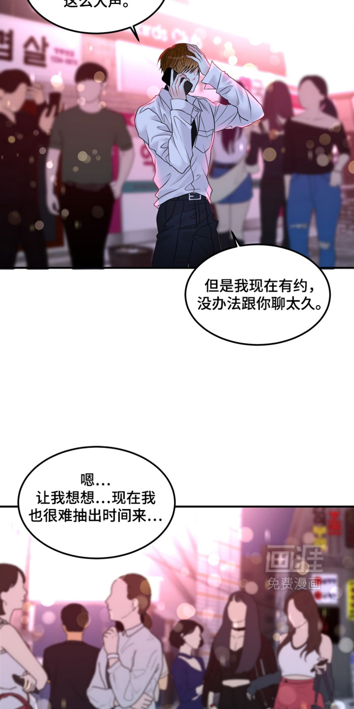 第34话24
