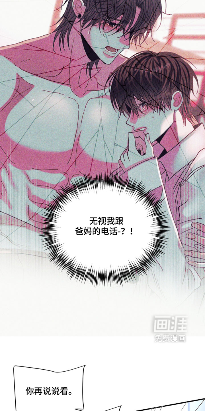 第34话22
