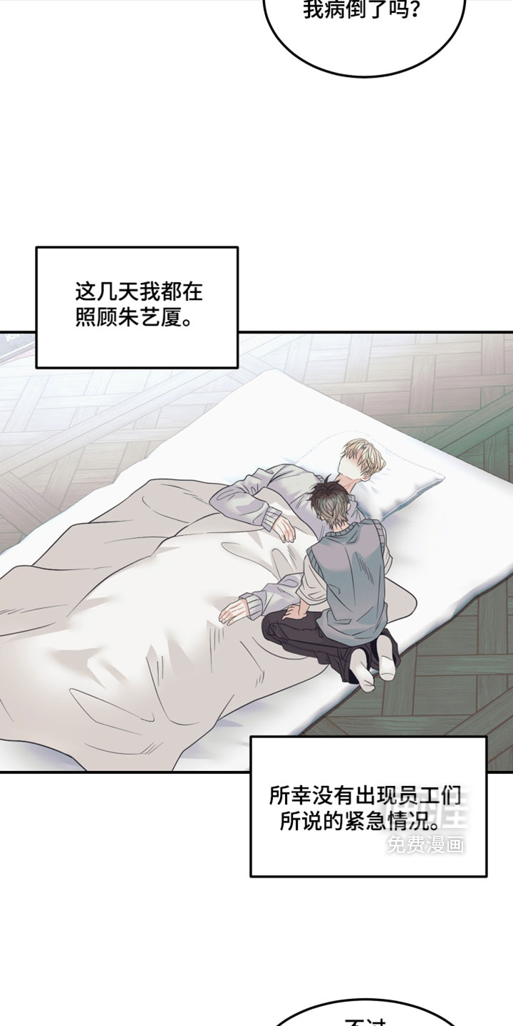 第34话2
