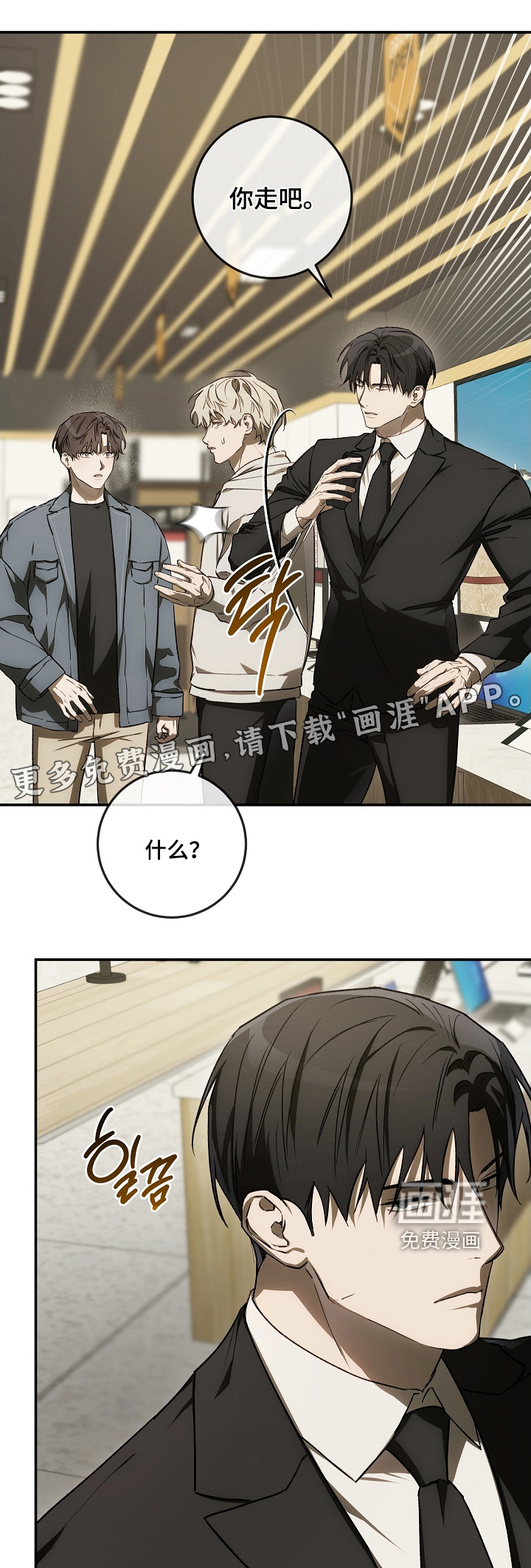 第82话0