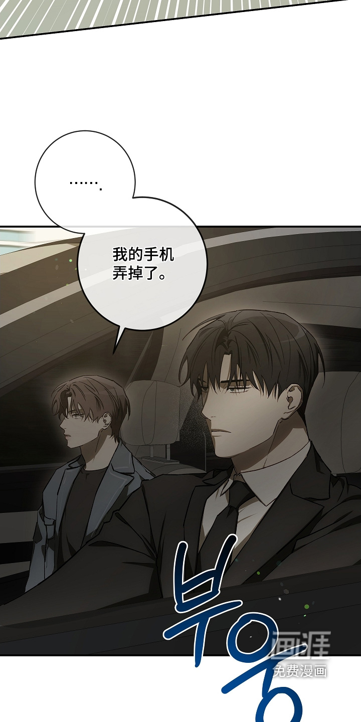第82话3