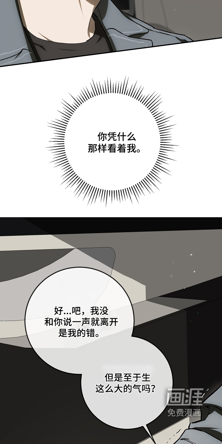 第82话13