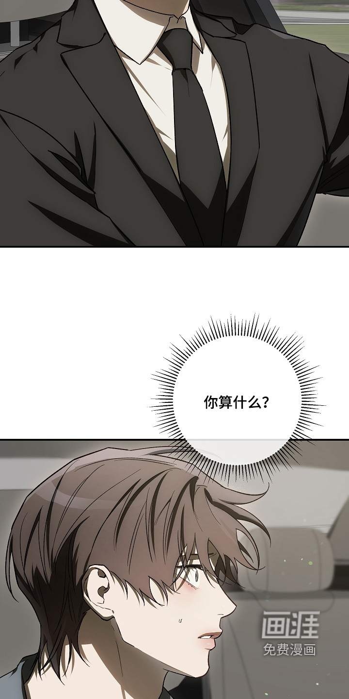 第82话12