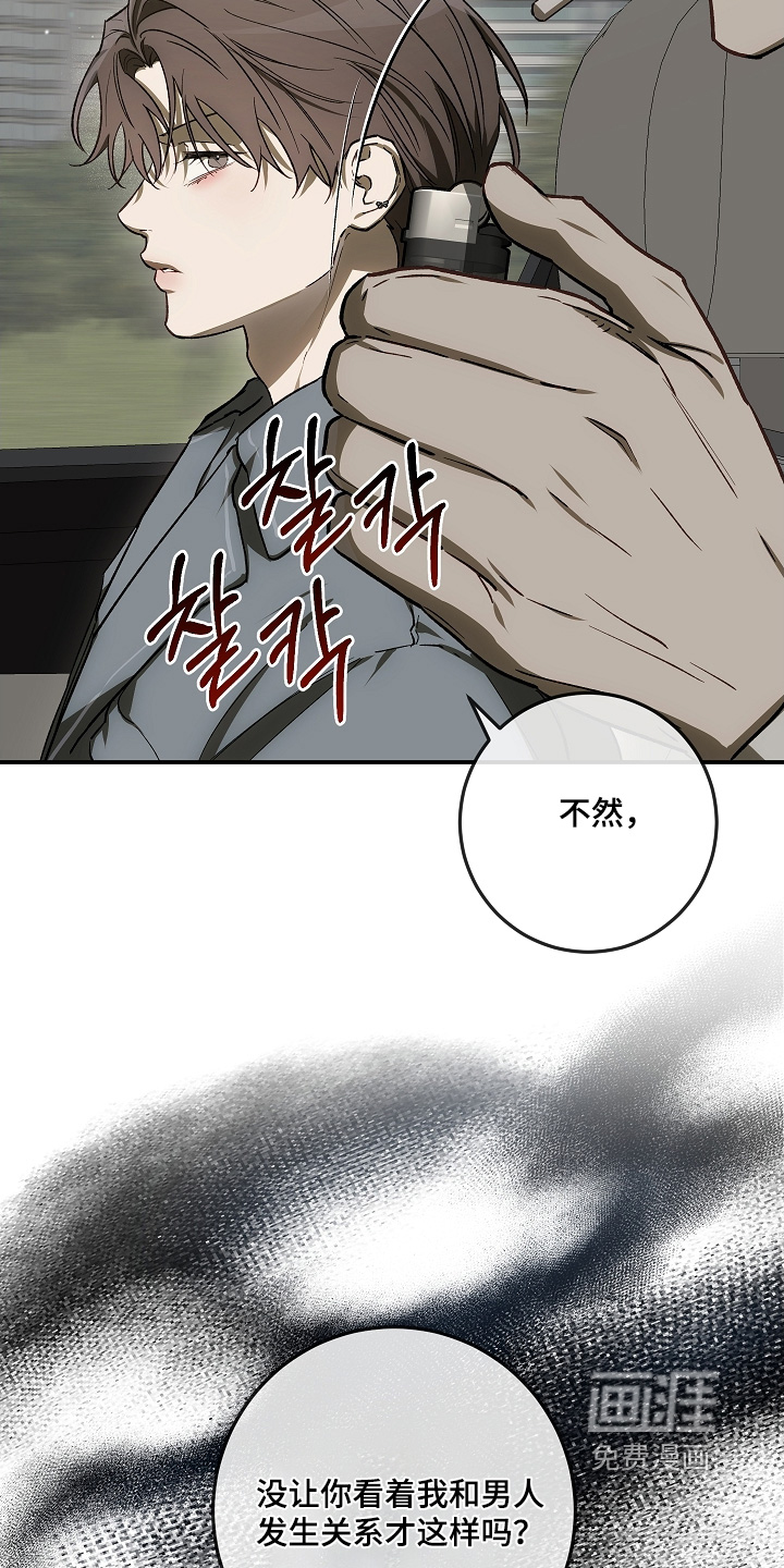 第82话16