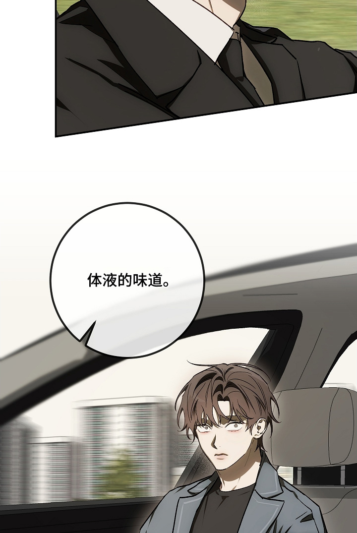第82话8