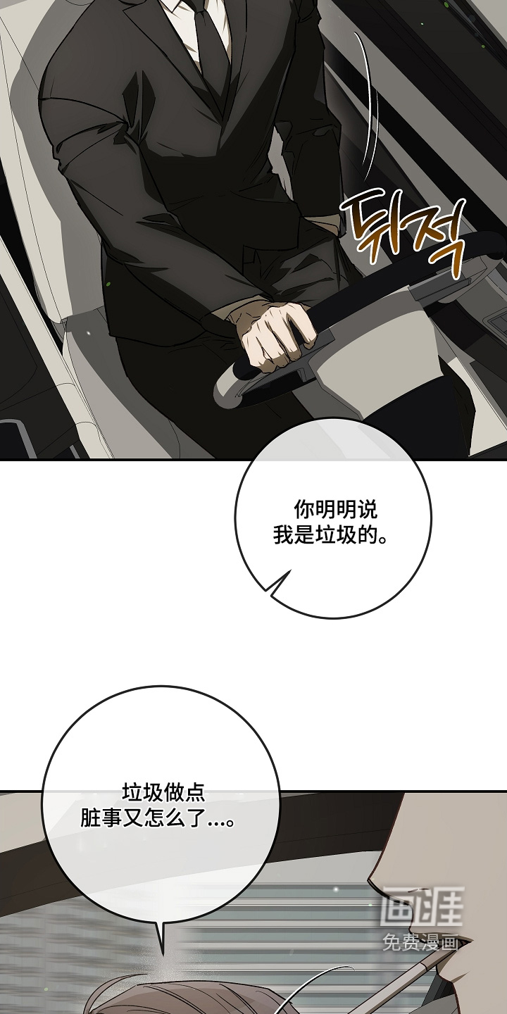 第82话15