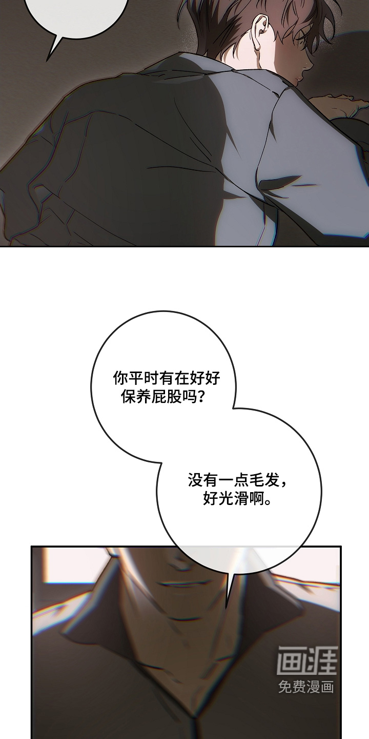 第81话13