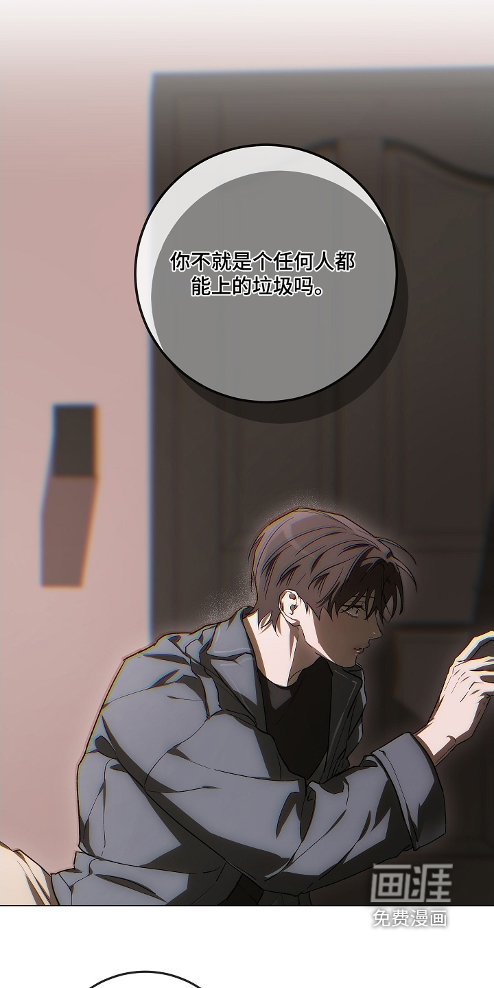 第81话9