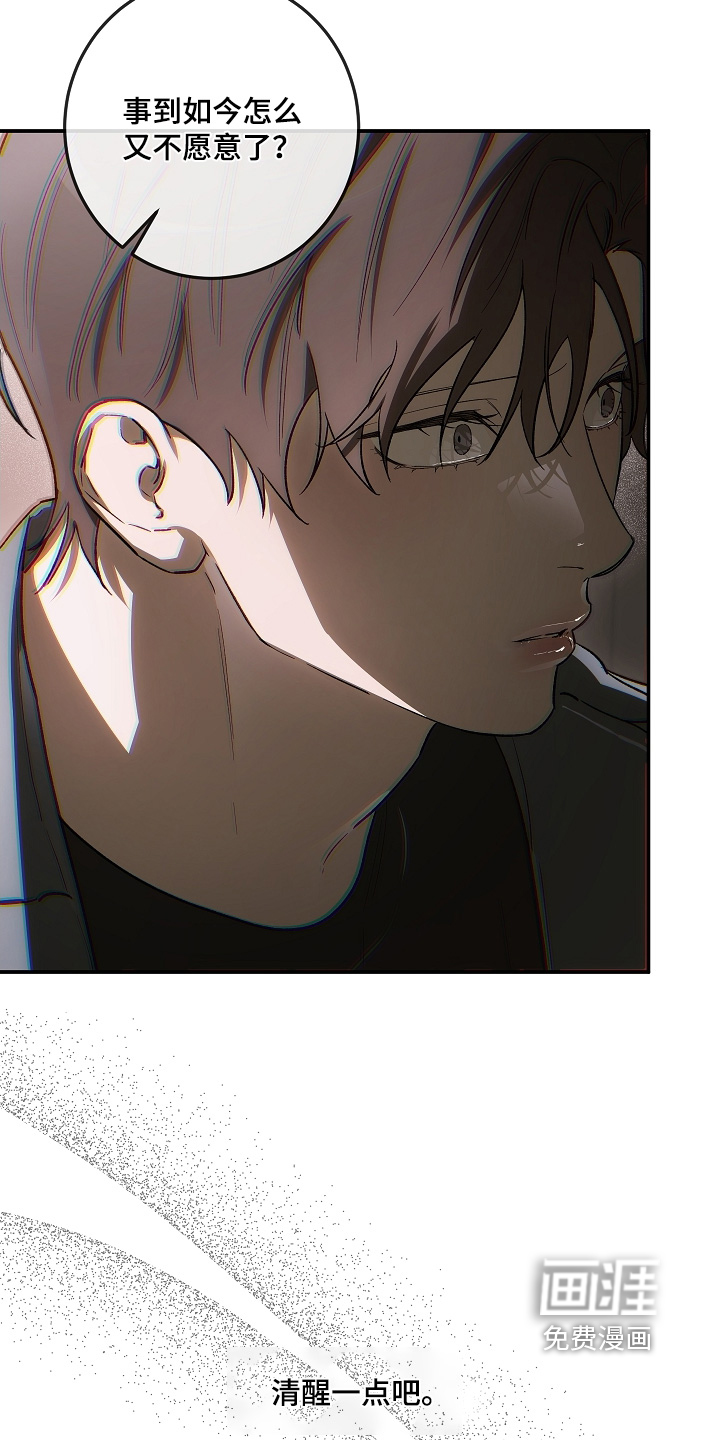 第81话10