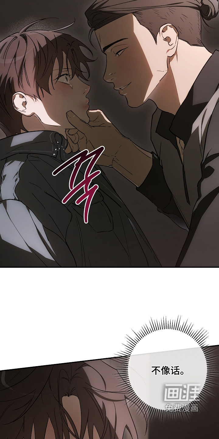 第81话4