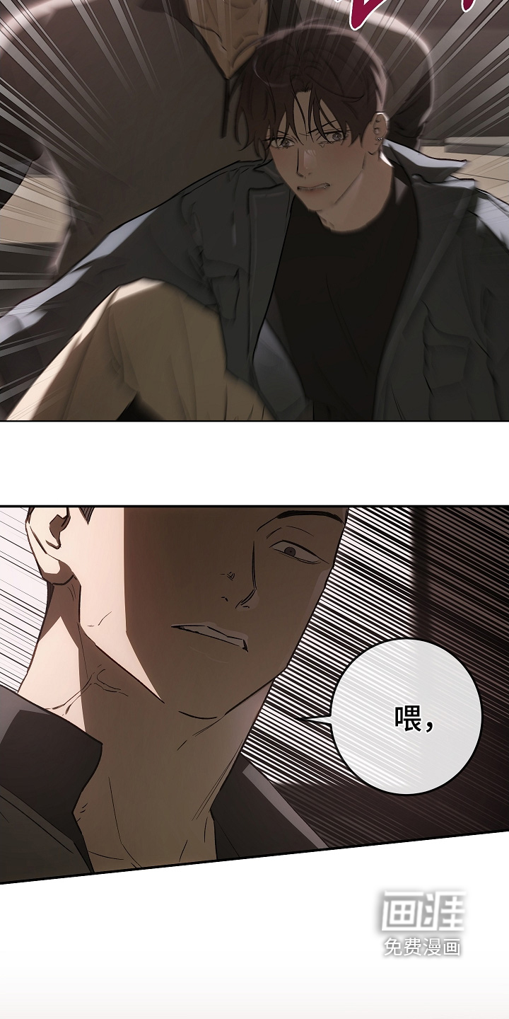 第81话8