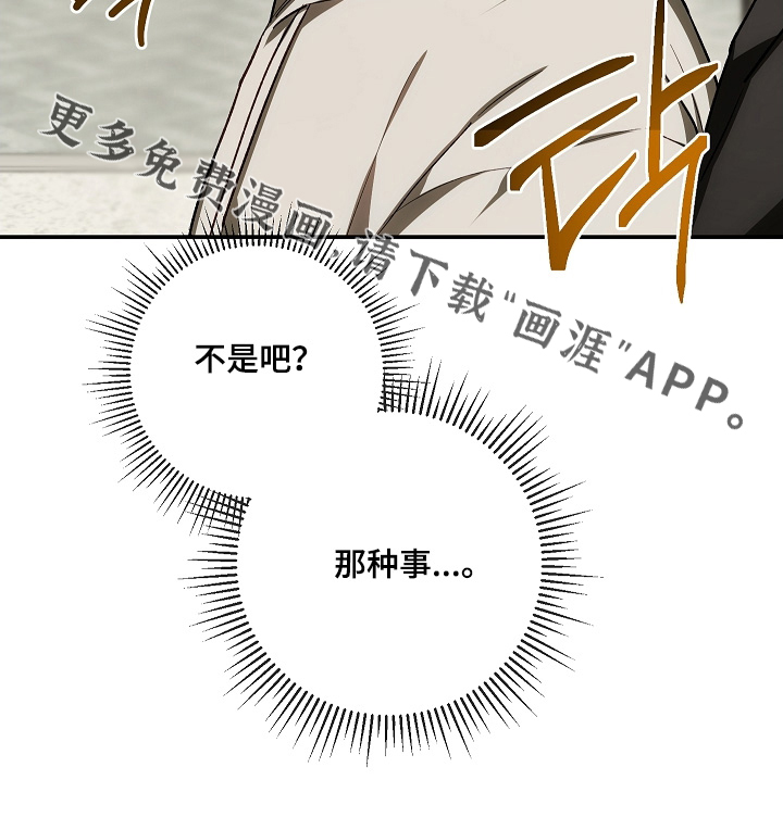 第81话25