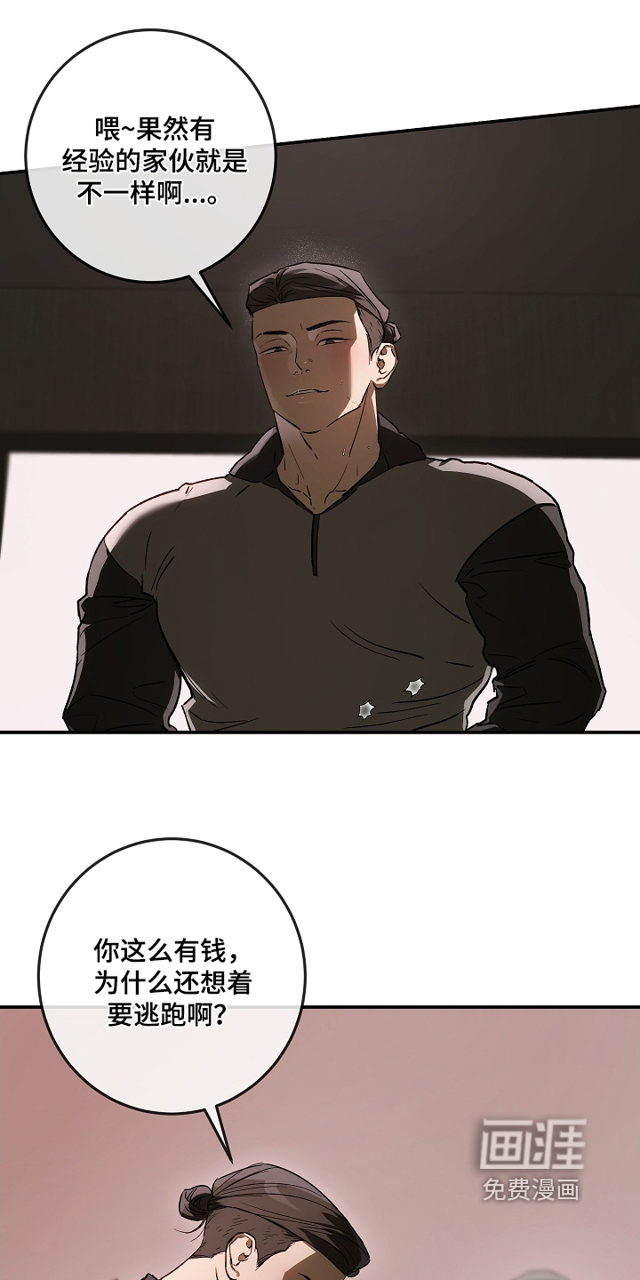 第81话0