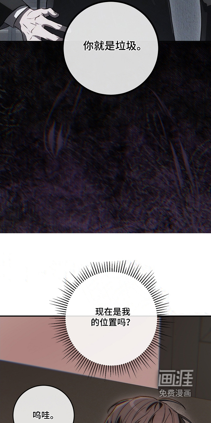 第81话12