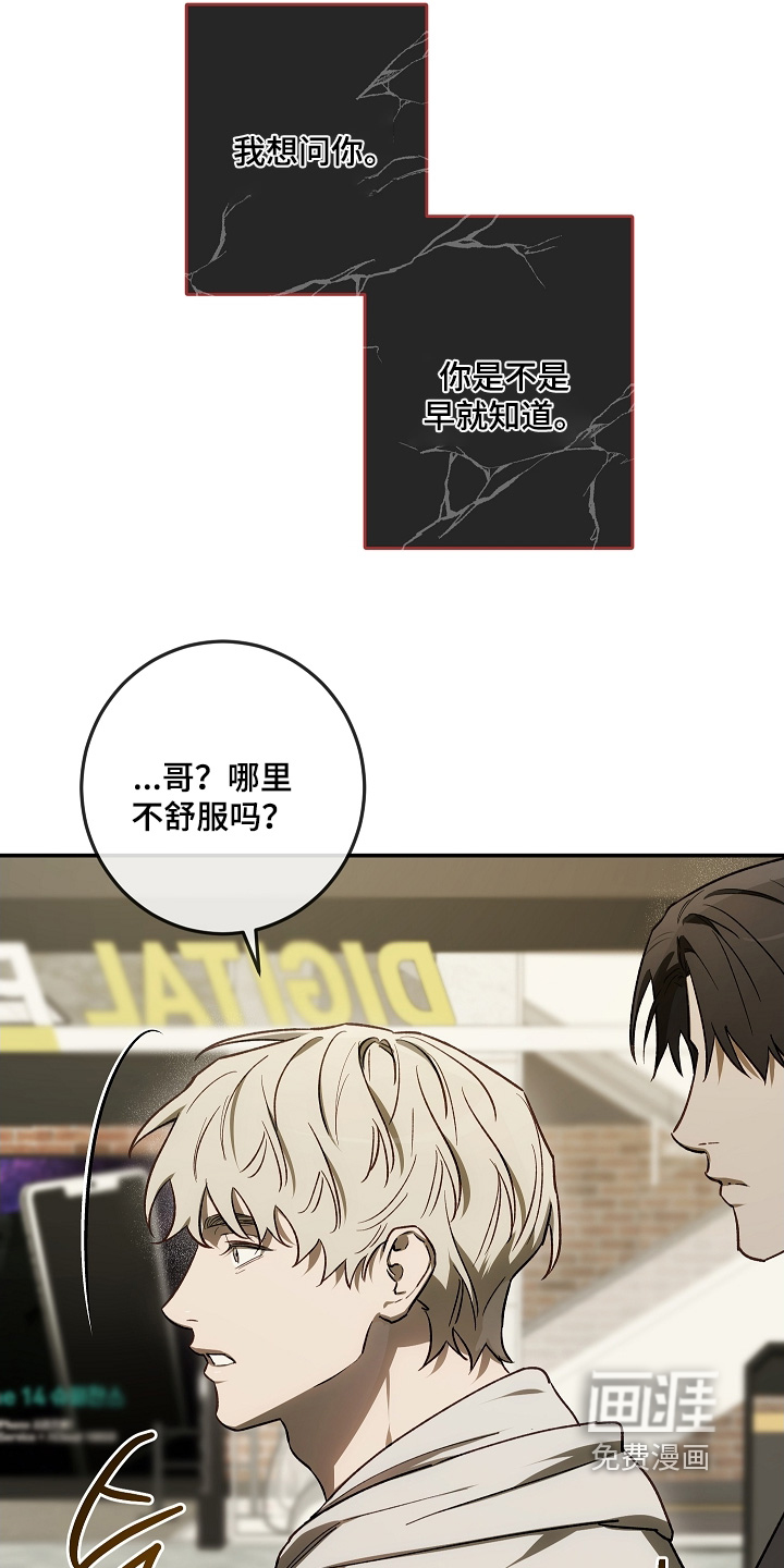 第81话24