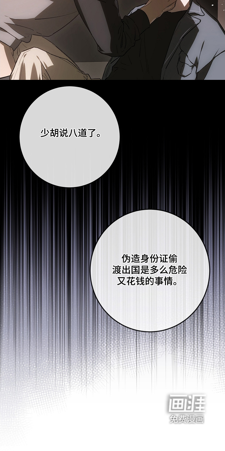 第81话6