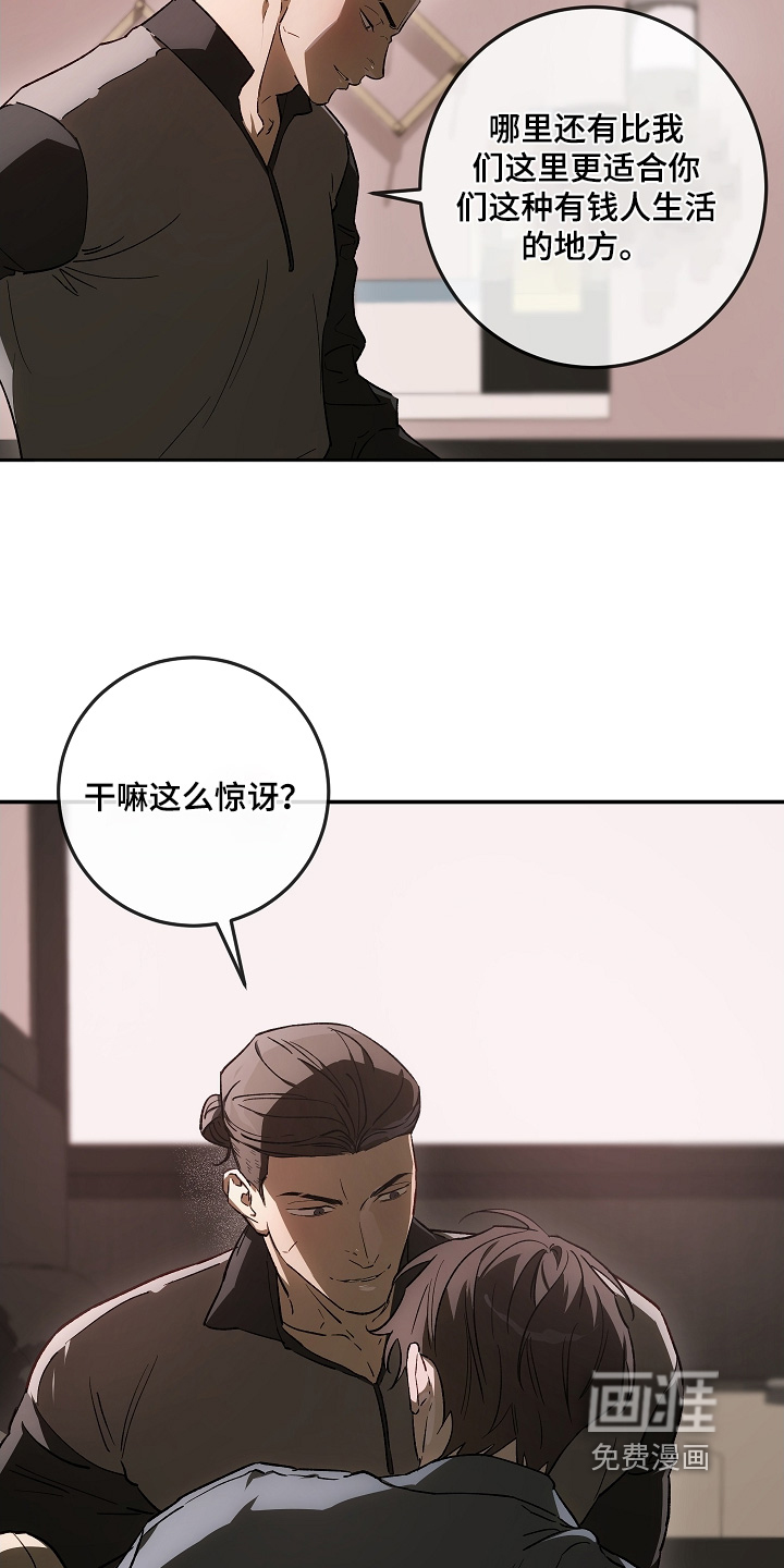 第81话1