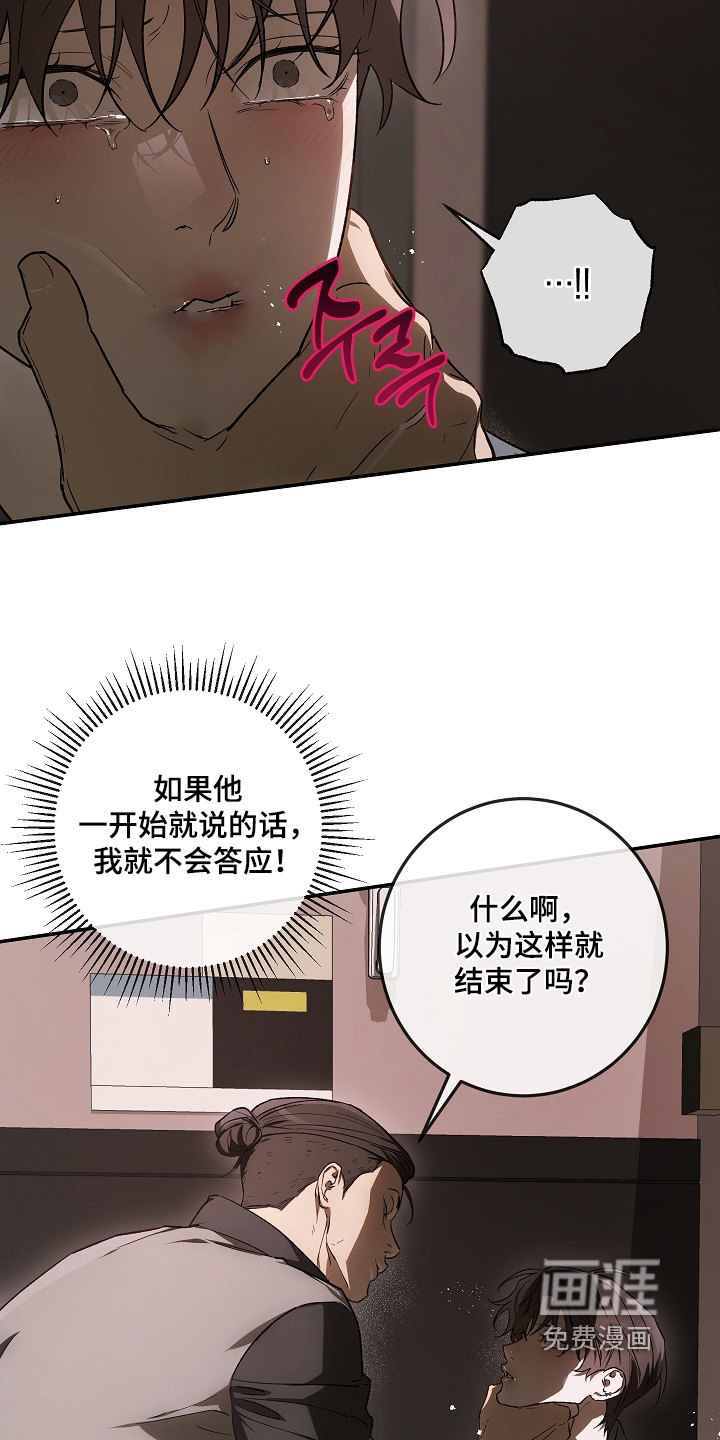 第81话5