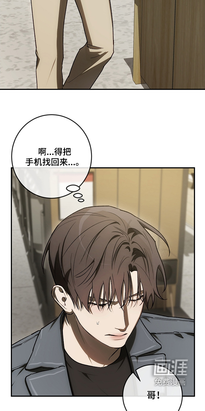 第81话20