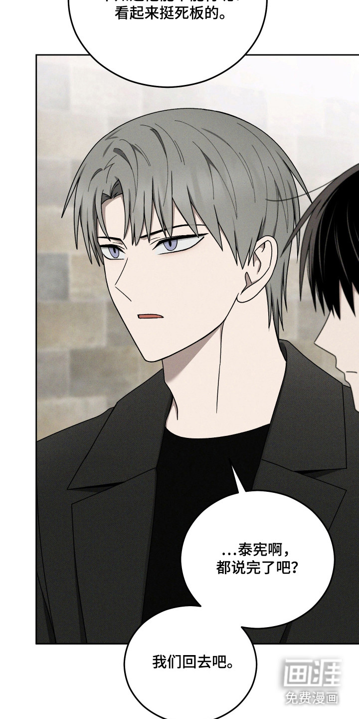 第99话44