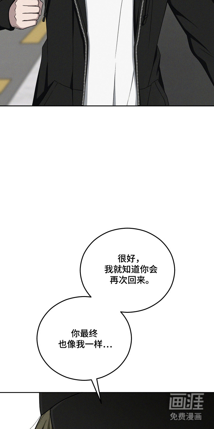 第99话18
