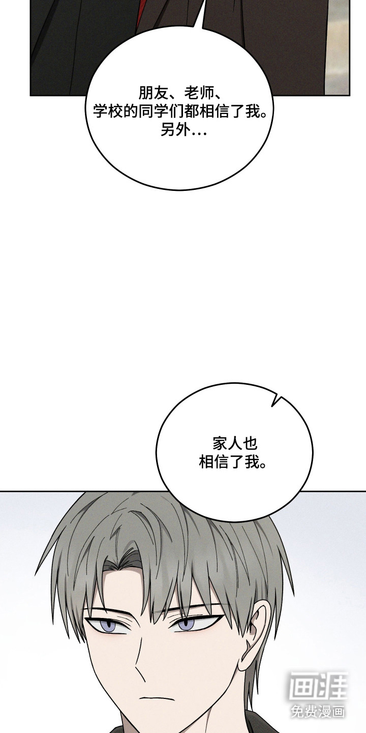 第99话26