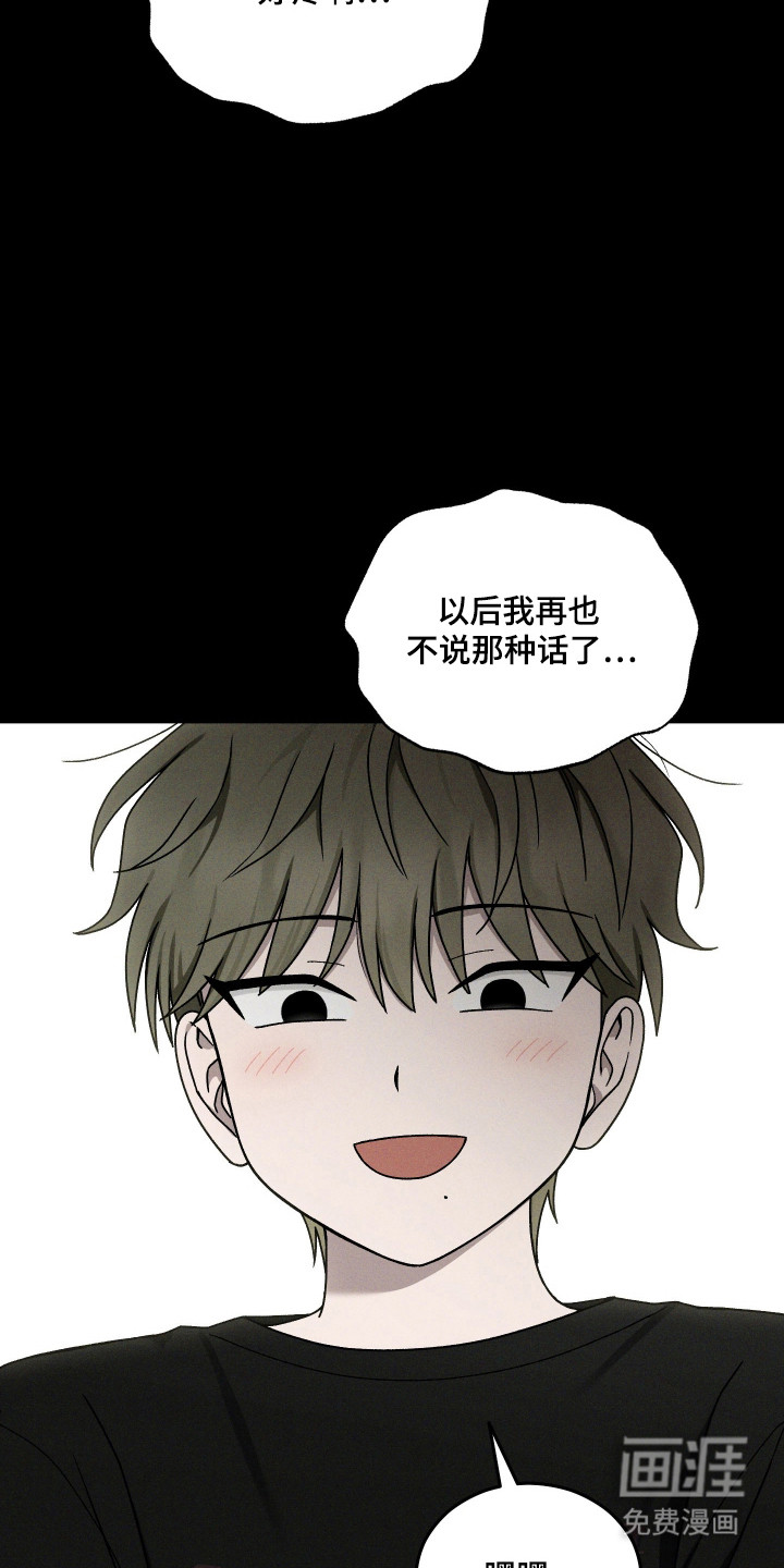第99话6