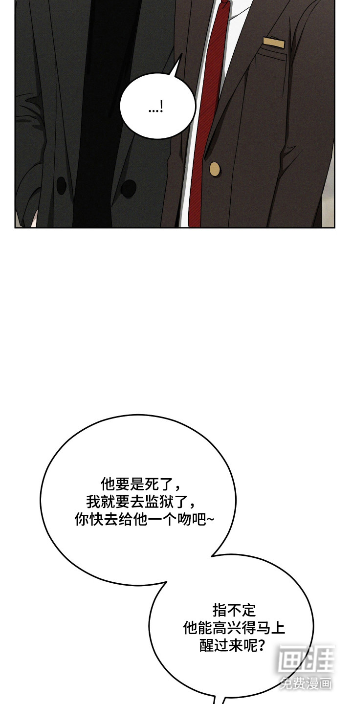 第99话42