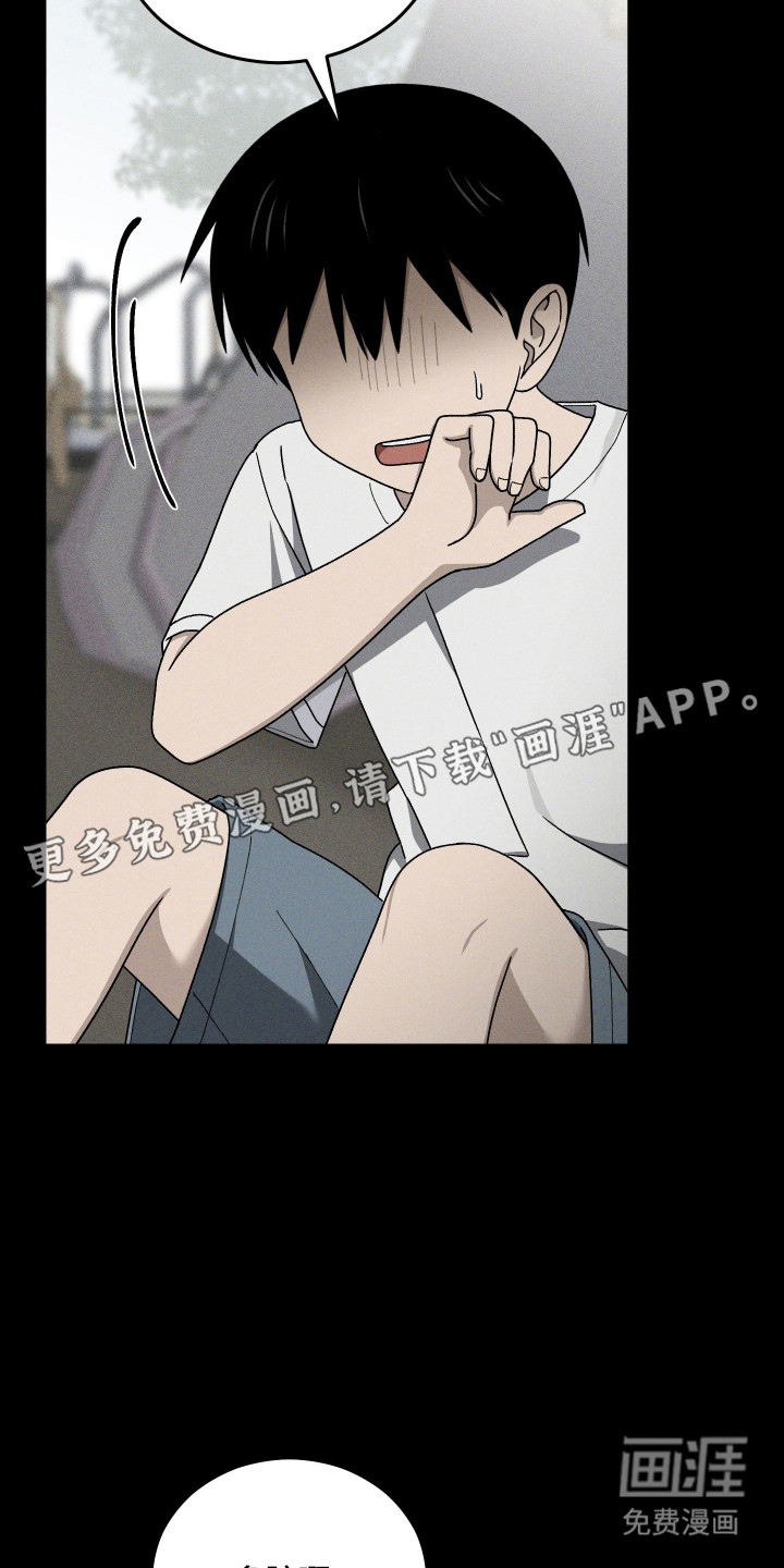 第99话2
