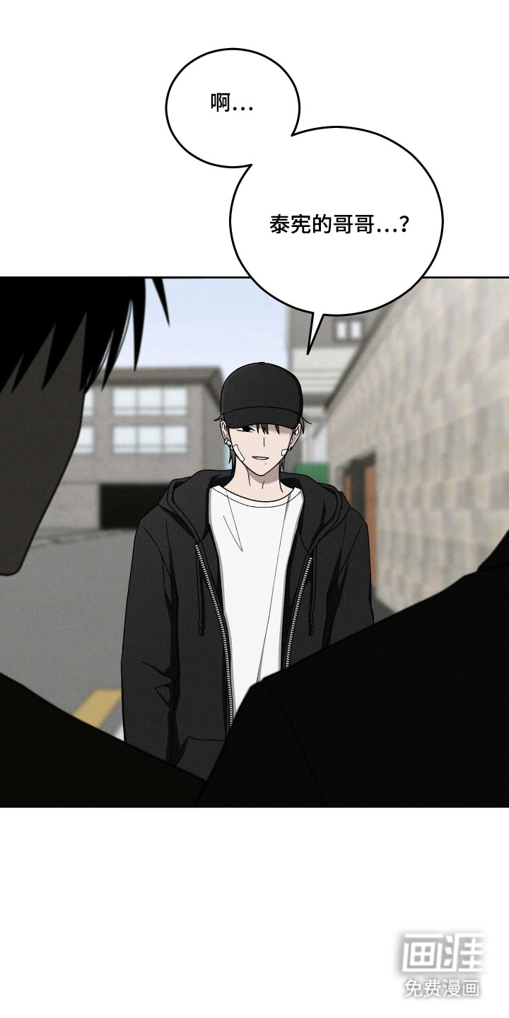 第99话22