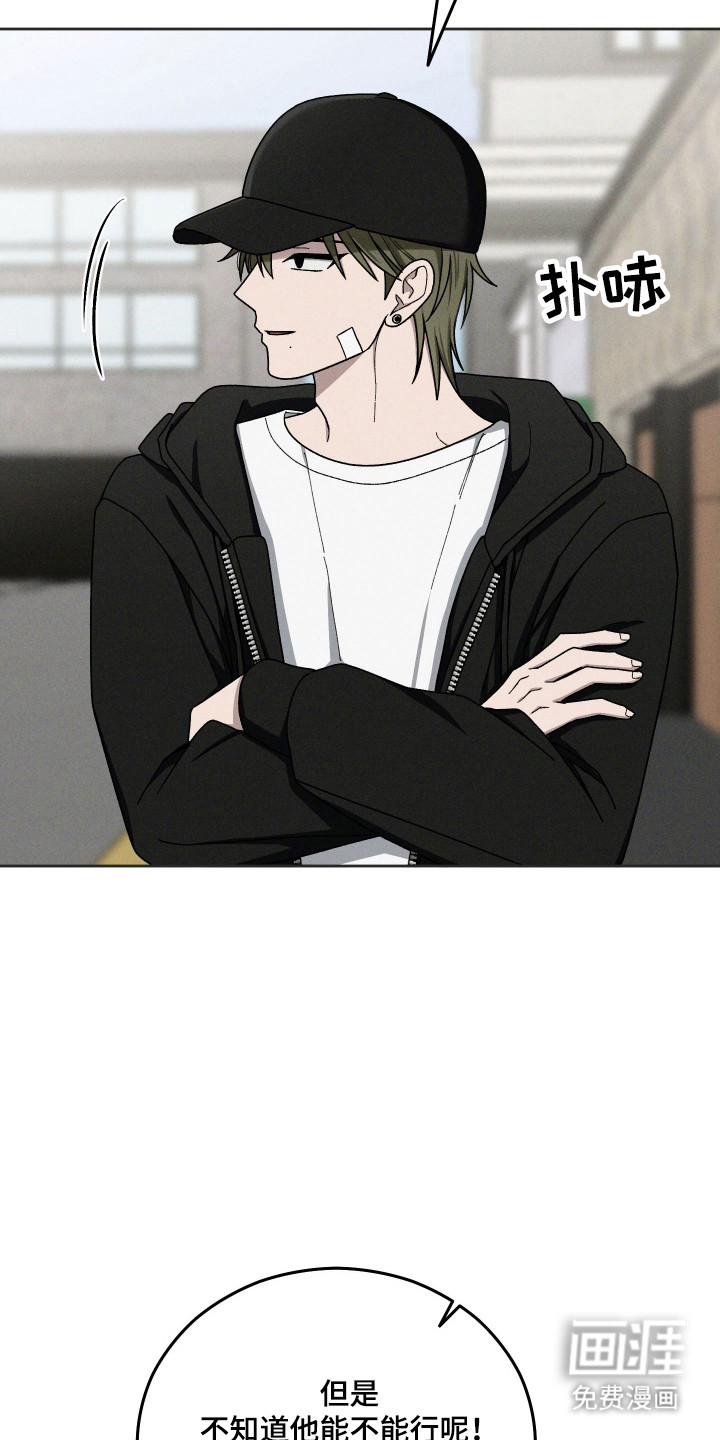 第99话43