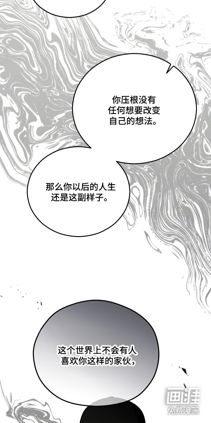第99话31